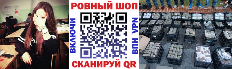 Купить Метамфетамин  КОКАИН  АМФЕТАМИН  Меф  Каннабис  Лесосибирск