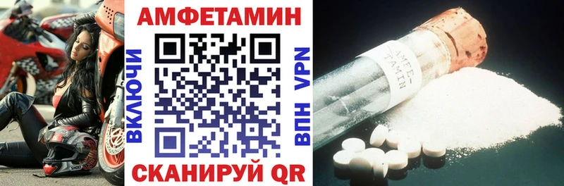 Amphetamine 98%  Купить где  Лесосибирск 