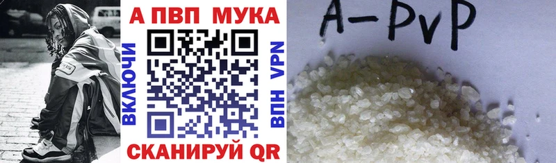 Купить закладки  Лесосибирск  Alfa_PVP кристаллы 