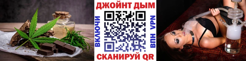 Купить  Лесосибирск  Cannafood марихуана 