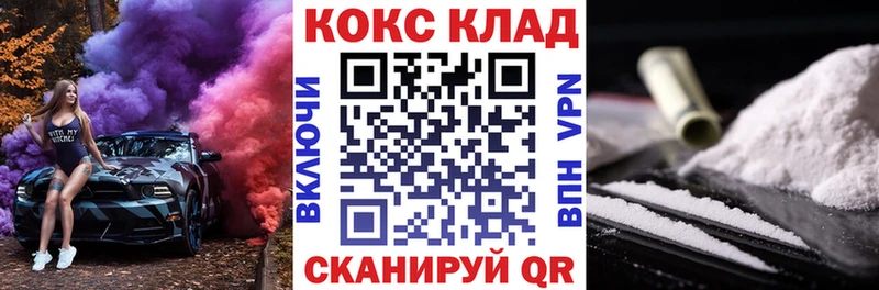 КОКАИН FishScale Лесосибирск