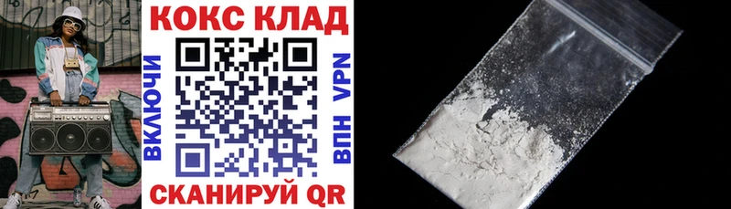 Купить  Лесосибирск  COCAIN Эквадор 