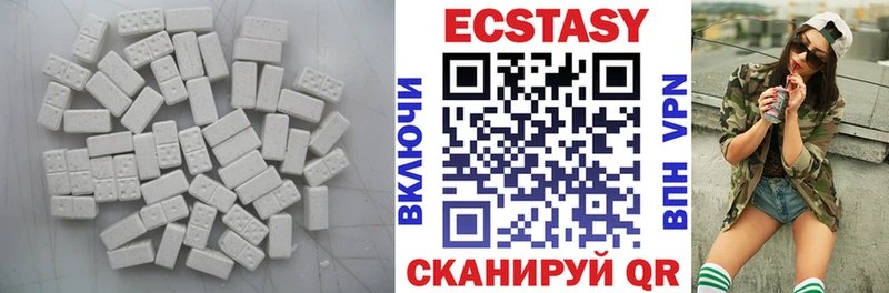Купить  Лесосибирск  Ecstasy 99% 