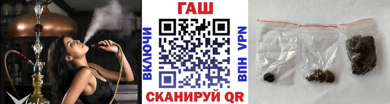ГАШ Изолятор  Купить  Лесосибирск 