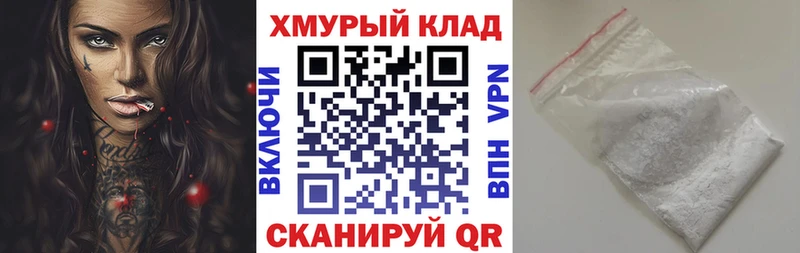 ГЕРОИН Афган  Купить где  Лесосибирск 