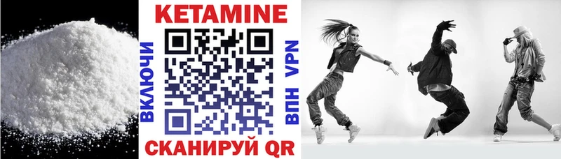 КЕТАМИН ketamine  Купить закладки  Лесосибирск 
