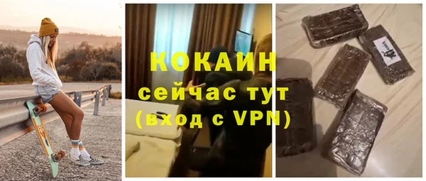 кокаин колумбия Кулебаки