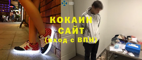 MDMA Куйбышев