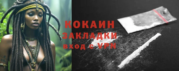 первитин Красноперекопск