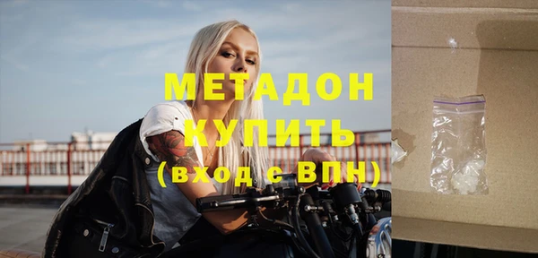 MDMA Куйбышев