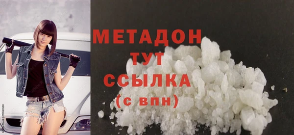 шишки Краснослободск
