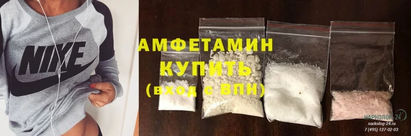 MDMA Куйбышев