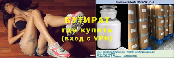 MDMA Куйбышев