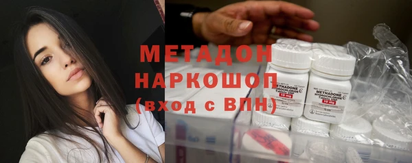 MDMA Куйбышев
