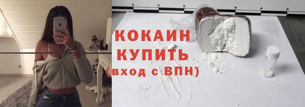 MDMA Куйбышев