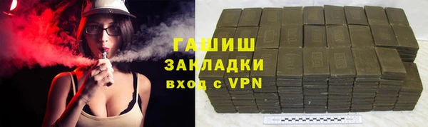 MDMA Куйбышев