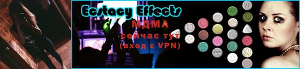 мескалин Кукмор
