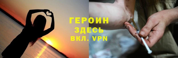 MDMA Куйбышев