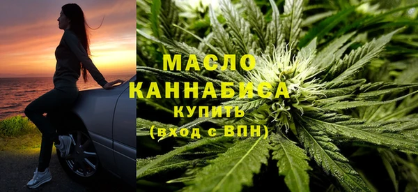 шишки Краснослободск