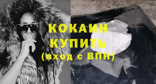 MDMA Куйбышев