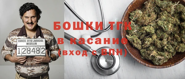 MDMA Куйбышев