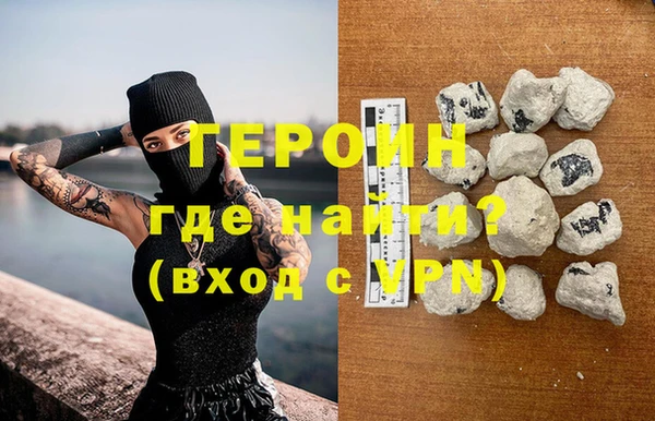MDMA Куйбышев