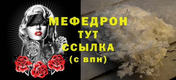 мескалин Кукмор