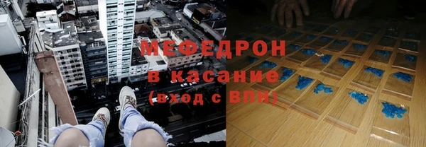 первитин Красноперекопск
