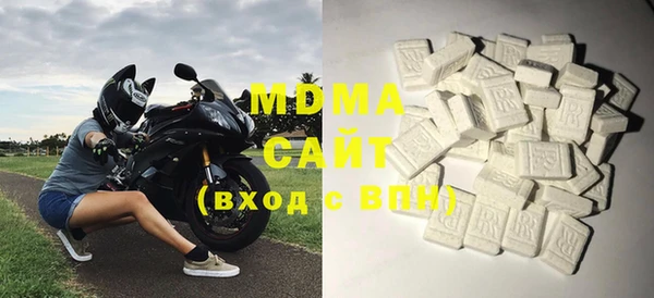 MDMA Куйбышев
