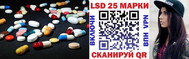 Лсд 25 экстази ecstasy  Купить где  Лесосибирск 