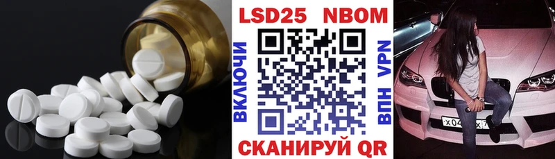 Лсд 25 экстази ecstasy Лесосибирск
