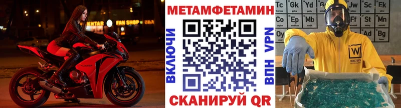 Первитин кристалл  Купить  Лесосибирск 