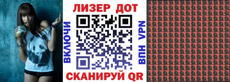 Наркотические марки 1,5мг Купить где Лесосибирск
