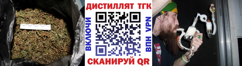 Купить где  Лесосибирск  ТГК THC oil 
